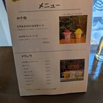 志賀島アイス - 