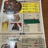 台湾料理 味仙 住吉店