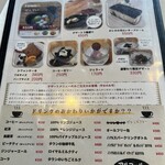 レストラン TOWN - 