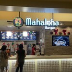 Mahaloha Burger - 