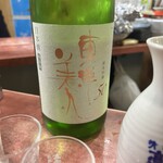 みたかや酒場 - 