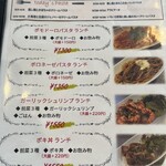 レストラン TOWN - 