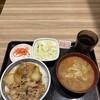 吉野家 多賀サービスエリア下り店