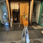 銀座らぁ麺しら石 - 