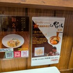RAMEN OKAJIMA - 