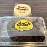 主婦の店 さいち - 