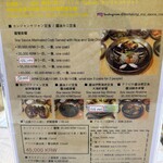 이하정간장게장 - 