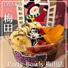 Party Bowls 梅田店