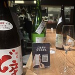 春近 GABA SOBA Lab - 