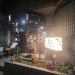 春近 GABA SOBA Lab - 