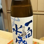 新宿 鮨 はつめ - 