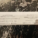 サンテミリオン - 