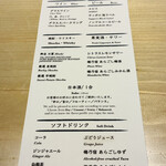 新宿 鮨 はつめ - 