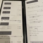 サンテミリオン - 