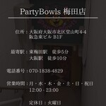 Party Bowls - 