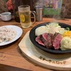 ステーキロッヂ 渋谷道玄坂店