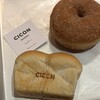 CICON BAKERY by NOHGA HOTEL