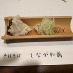 しながわ翁 - 