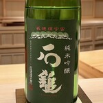 鮨 陸 - 石鎚 威徳輝宇宙 純米吟醸 愛媛県西条市 石鎚酒造