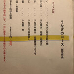 一二三本店 - 