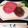 Tengu - 飛騨牛網焼きステーキロース