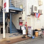 プロォーイ タイ料理 - お店の入居しているビルの外観