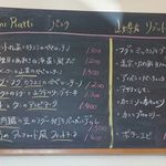 アル・ケッチァーノ - 豊富なメニュー