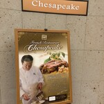 ルスード チェサピーク 西宮阪急店 - 