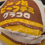 マクドナルド イオン新宮店 - 