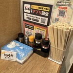 横浜家系ラーメン 初の家 - 