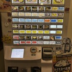 横浜家系ラーメン 初の家 戸島店 - 