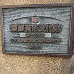 カイカドウ カフェ - 