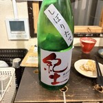 アキバの酒場 - 