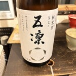 アキバの酒場 - 