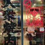 ホルモン酒場55 - 