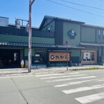 いまきん食堂 - くじ引きが引けるお土産売場