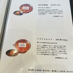 いまきん食堂 - 