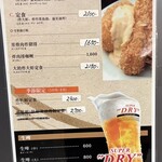 とんかつ小田保 - 