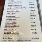 いまきん食堂 - 