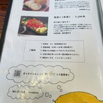 いまきん食堂 - 