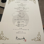 にくがとう 六本木ヒルズ店 - 