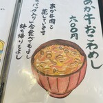 いまきん食堂 - 