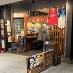 とんかつ小田保 - 