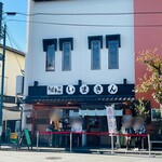 いまきん食堂 - 