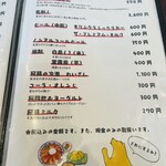 いまきん食堂 - 