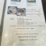 いまきん食堂 - 