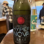 和酒 いちもんじ - 