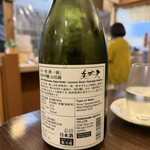 和酒 いちもんじ - 