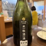 和酒 いちもんじ - 