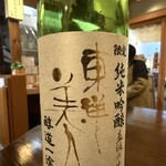 和酒 いちもんじ - 